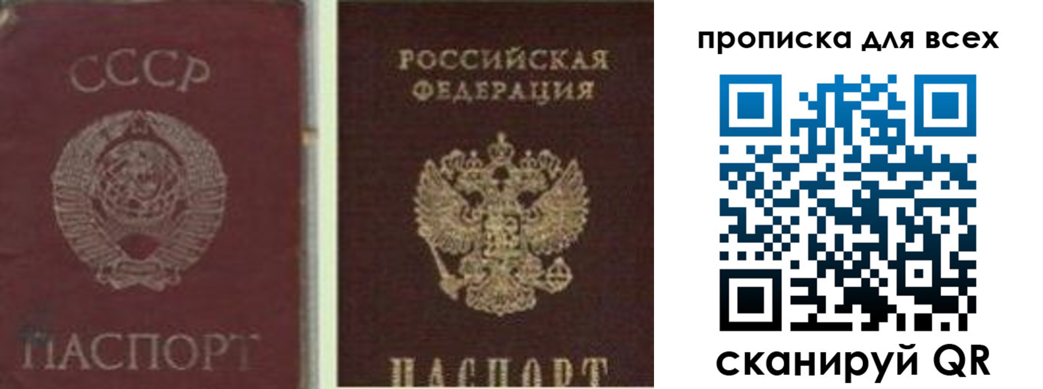 временная прописка в Жирновске