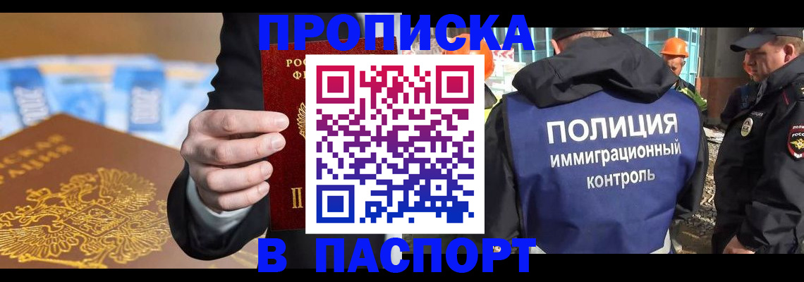 регистрация для школы в Жирновске