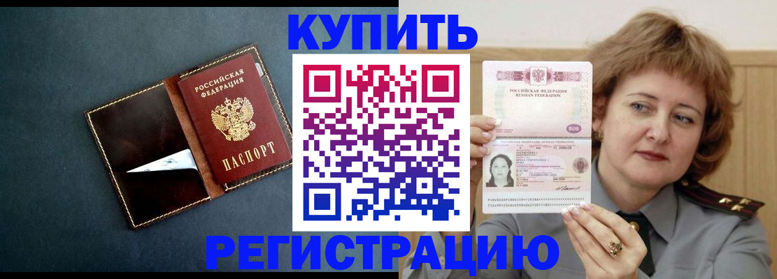 регистрация для школы в Жирновске